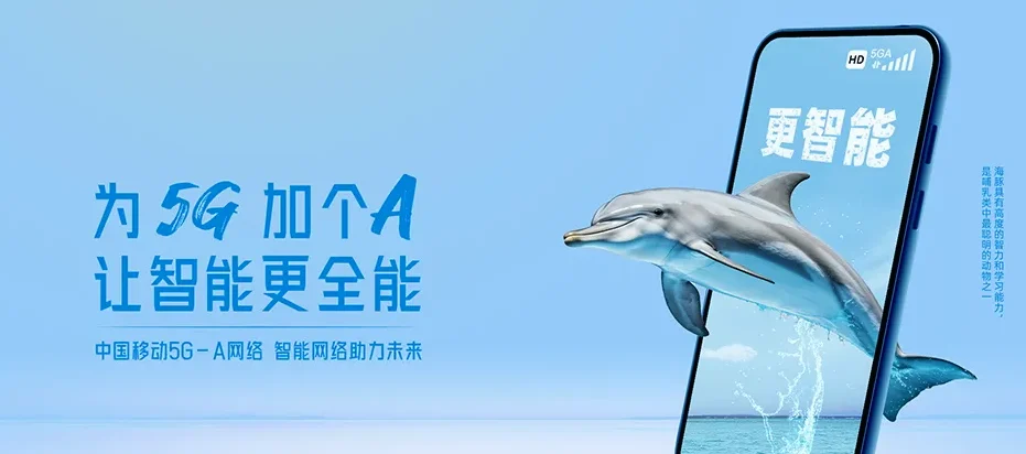 南山区南山区铁东街道 移动宽带
